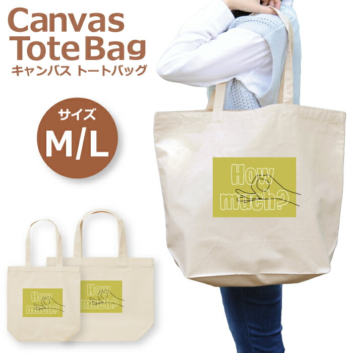 woodgreen ޥۥĮ㤨Ⱦ 50%OFF ѡ ȡȥХå ǥ 礭   Х İ 襤  Хå 塼 饹 ץ  ߥ顼 Ѹ  ȡȥХå ȡȥХåǥ A4 郎 䤷  ۡפβǤʤ1,240ߤˤʤޤ