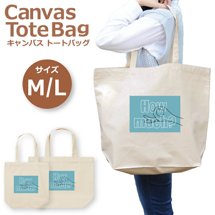 woodgreen ޥۥĮ㤨Ⱦ 50%OFF ѡ ȡȥХå ǥ 礭   Х İ 襤  Хå 塼 饹 ץ  ߥ顼 Ѹ  ȡȥХå ȡȥХåǥ A4 郎 䤷  ۡפβǤʤ1,240ߤˤʤޤ