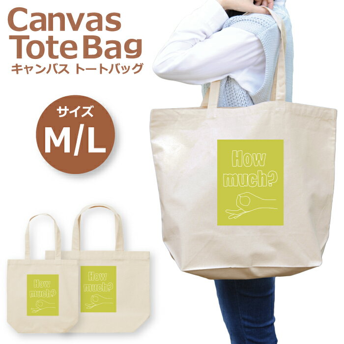 woodgreen ޥۥĮ㤨Ⱦ 50%OFF ѡ ȡȥХå ǥ 礭   Х İ 襤  Хå 塼 饹 ץ  ߥ顼 Ѹ  ȡȥХå ȡȥХåǥ A4 郎 䤷  ۡפβǤʤ1,240ߤˤʤޤ