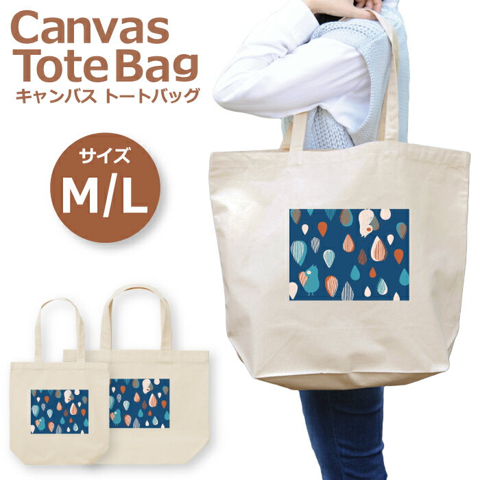 トートバッグ レディース 大きめ 小さめ 大容量 キャンバス 可愛い かわいい おしゃれ エコバッグ カピバラ 動物 アニマル 北欧 イラスト くすみカラー カラフル トートバッグメンズ トートバッグレディース A4 うちわが入る 推し活 白色 帆布 肩掛け 送料無料