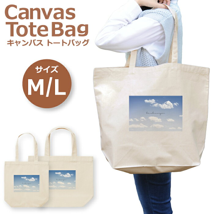 woodgreen ޥۥĮ㤨Ⱦ 50%OFF ѡ ȡȥХå ǥ 礭   Х İ 襤  Хå ̿ եå   ݥå Ʃ ץ Ѹ ȡȥХå ȡȥХåǥ A4 郎 䤷   ݤפβǤʤ1,240ߤˤʤޤ