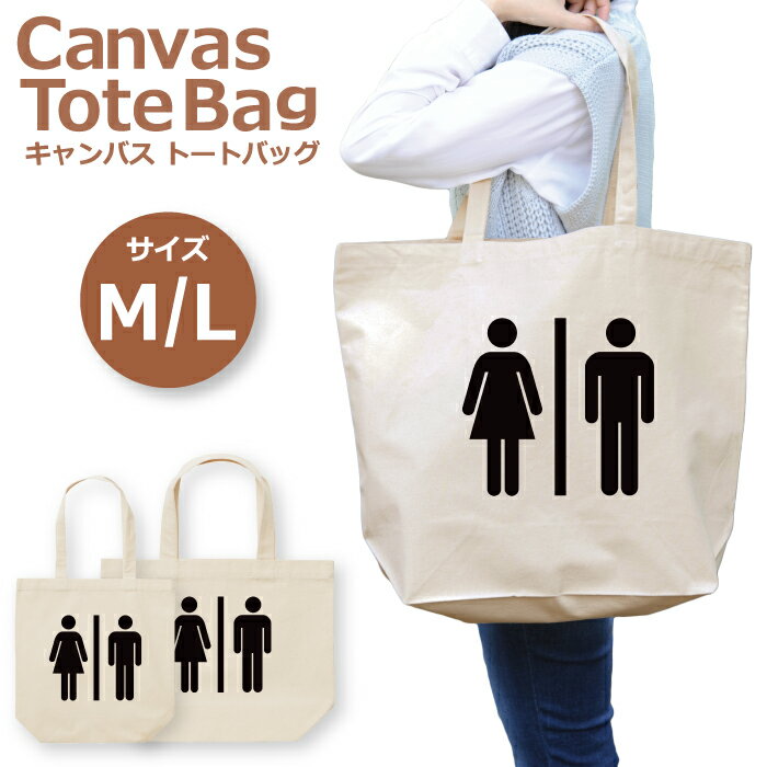＼30%OFFクーポン配布／ トートバッグ レディース 大きめ 小さめ 大容量 キャンバス 可愛い かわいい ..