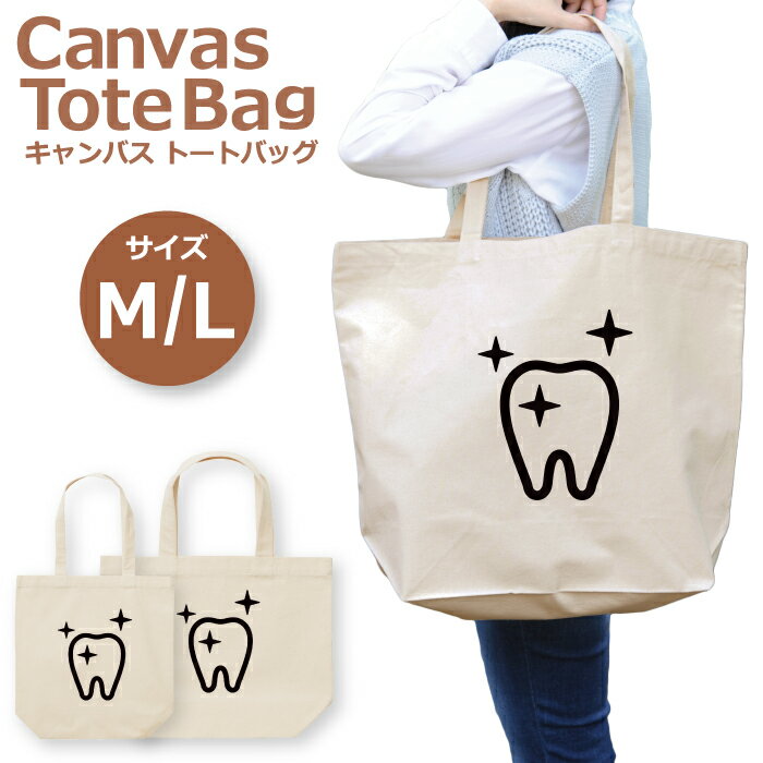 woodgreen ޥۥĮ㤨֥ȡȥХå ǥ 礭   Х Хå ǥ󥿥륯˥å ˥ ߤ  ᤭ ʰ ʰ屡   ȡȥХå ȡȥХåǥ A4 郎 䤷   ݤ ̵פβǤʤ1,240ߤˤʤޤ