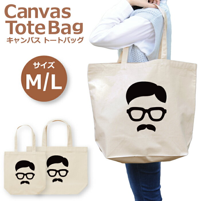 トートバッグ レディース 大きめ 小さめ 大容量 キャンバス 可愛い かわいい おしゃれ エコバッグ メガ..