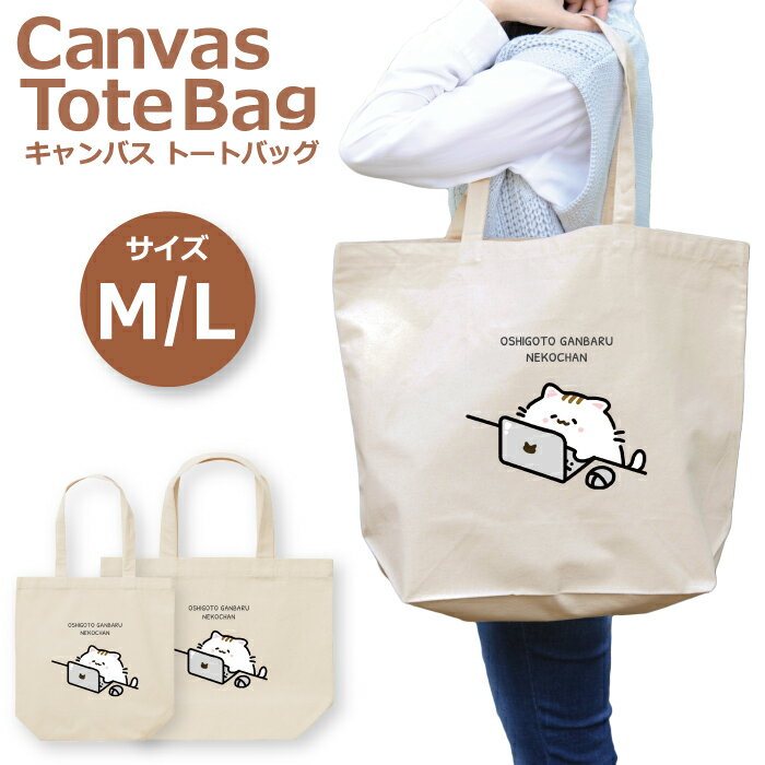 woodgreen ޥۥĮ㤨Ⱦ 50%OFF ѡ ȡȥХå ǥ 礭   Х İ 襤  Хå ͤ ͥ ǭ ץ  饹 Ż    ȡȥХå ȡȥХåǥ A4 郎 䤷  ۡפβǤʤ1,240ߤˤʤޤ