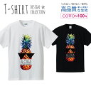 ALOHA パイナップル 南国 リゾート ハワイ 夏 サマー デザイン Tシャツ メンズ サイズ S M L LL XL 半袖 綿 100% よれない 透けない 長持ち プリントtシャツ コットン 人気 ゆったり 5.6オンス ハイクオリティー 白Tシャツ 黒Tシャツ ホワイト ブラック その1