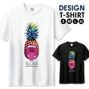 ALOHA パイナップル 南国 リゾート ハワイ 夏 サマー デザイン Tシャツ メンズ サイズ S M L LL XL 半袖 綿 100% よれない 透けない 長持ち プリントtシャツ コットン 人気 ゆったり 5.6オンス ハイクオリティー 白Tシャツ 黒Tシャツ ホワイト ブラック