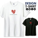 Tシャツ メンズ ユニセックス ハート シンプル レッド カワイイ かわいい サイズ S M L LL XL 半袖 綿 100% よれない 透けない 長持ち プリントtシャツ デザイン コットン 人気 ゆったり 白Tシャツ 黒Tシャツ ホワイト ブラック