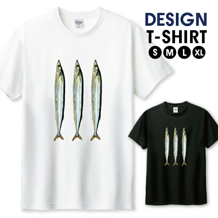 楽天市場】魚 プリント t シャツの通販 楽天市場】魚 プリント t シャツの通販