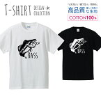 ブラックバス バサー 釣り人 フィッシング シンプル 白黒 Tシャツ メンズ サイズ S M L LL XL 半袖 綿 100% よれない 透けない 長持ち プリントtシャツ コットン 人気 ゆったり 5.6オンス ハイクオリティー 白Tシャツ 黒Tシャツ ホワイト ブラック