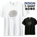 ◆30%OFFクーポン配布中◆ Tシャツ メンズ ユニセックス くるくる no brain 脳なし シンプル おもしろい サイズ S M L LL XL 半袖 綿 100% デザイン コットン 人気 ゆったり 白Tシャツ 黒Tシャツ ホワイト ブラック