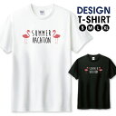 Tシャツ メンズ ユニセックス フラミンゴ サマー 夏休み シンプル かわいい ピンク サイズ S M L LL XL 半袖 綿 100% よれない 透けない 長持ち プリントtシャツ デザイン コットン 人気 ゆったり 白Tシャツ 黒Tシャツ ホワイト ブラック