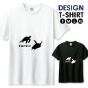 ◆エントリで100円~OFFクーポン◆ Tシャツ メンズ ユニセックス ウミガメ turtle 海亀 うみがめ シンプル 水族館 カッコイイ サイズ S M L LL XL 半袖 綿 100% デザイン コットン 人気 ゆったり 白Tシャツ 黒Tシャツ ホワイト ブラック