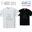 ネコ 猫 にゃんこ I am Busy Tシャツ メンズ サイズ S M L LL XL 半袖 綿 100% よれない 透けない 長持ち プリントtシャツ コットン 人気 ゆったり 5.6オンス ハイクオリティー 白Tシャツ 黒Tシャツ ホワイト ブラック