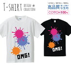 OMG オレンジ/ピンク/ブルー Oh my Godデザイン Tシャツ メンズ サイズ S M L LL XL 半袖 綿 100% よれない 透けない 長持ち プリントtシャツ コットン 人気 ゆったり 5.6オンス ハイクオリティー 白Tシャツ 黒Tシャツ ホワイト ブラック