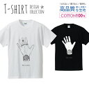 Time is Money 時は金なり 手の甲 指輪 シンプル デザイン Tシャツ メンズ サイズ S M L LL XL 半袖 綿 100% よれない 透けない 長持ち..