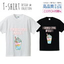 ドリンク クリームソーダ ポップ カジュアル Tシャツ メンズ サイズ S M L LL XL 半袖 綿 100 よれない 透けない 長持ち プリントtシャツ コットン 人気 ゆったり 5.6オンス ハイクオリティー 白Tシャツ 黒Tシャツ ホワイト ブラック