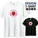 \半額・50%OFFセール/ Tシャツ メンズ ユニセックス イチゴ いちご 苺 STRAWBERRY ピンク かわいいデザイン サイズ S M L LL XL 半袖 綿 100% 透けない 長持ち コットン 人気 ゆったり 白 黒ホワイト ブラック