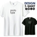 Tシャツ メンズ ユニセックス ptototype プロトタイプ 原型 ロゴTシャツ オシャレ 英語 サイズ S M L LL XL 半袖 綿 100% よれない 透けない 長持ち プリントtシャツ デザイン コットン 人気 ゆったり 白Tシャツ 黒Tシャツ ホワイト ブラック