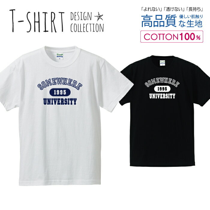 ロゴTシャツ 1995 ネイビー シンプル デザイン Tシャツ メンズ サイズ S M L LL XL 半袖 綿 100% よれない 透けない 長持ち プリントt..