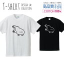 カバ かば 動物 アニマル 白黒 シンプルデザイン Tシャツ メンズ サイズ S M L LL XL 半袖 綿 100 よれない 透けない 長持ち プリントtシャツ コットン 人気 ゆったり 5.6オンス ハイクオリティー 白Tシャツ 黒Tシャツ ホワイト ブラック