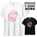 \半額・50%OFFセール/ Tシャツ メンズ ユニセックス ストロベリー 苺 いちご アートポスター風 かわいい アート ポップ ピンク かわいい サイズ S M L LL XL 半袖 綿 100% 透けない 長持ち コットン 人気 ゆったり 白 黒ホワイト ブラック