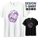 \半額・50%OFFセール/ Tシャツ メンズ ユニセックス ストロベリー 苺 いちご アートポスター風 かわいい アート ポップ パープル かわいい サイズ S M L LL XL 半袖 綿 100% 透けない 長持ち コットン 人気 ゆったり 白 黒ホワイト ブラック