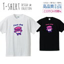 可愛い ぶたさん pork chop ポークチョップ カツレツ ピンク Tシャツ メンズ サイズ S M L LL XL 半袖 綿 100% よれない 透けない 長持ち プリントtシャツ コットン 人気 ゆったり 5.6オンス ハイクオリティー 白Tシャツ 黒Tシャツ ホワイト ブラック