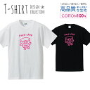 可愛い ぶたさん pork chop ポークチョップ カツレツ ピンク Tシャツ メンズ サイズ S M L LL XL 半袖 綿 100% よれない 透けない 長持ち プリントtシャツ コットン 人気 ゆったり 5.6オンス ハイクオリティー 白Tシャツ 黒Tシャツ ホワイト ブラック