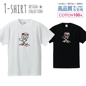 可愛い 姫 ブラック カラフル かわいいデザイン Tシャツ メンズ サイズ S M L LL XL 半袖 綿 100% よれない 透けない 長持ち プリントtシャツ コットン 人気 ゆったり 5.6オンス ハイクオリティー 白Tシャツ 黒Tシャツ ホワイト ブラック