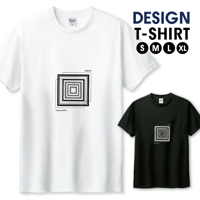 Tシャツ メンズ ユニセックス 幾何学模様 ジオメトリック 四角 スクエア 白黒 オシャレ カッコイイ サイズ S M L LL XL 半袖 綿 100% よれない 透けない 長持ち プリントtシャツ デザイン コットン 人気 ゆったり 白Tシャツ 黒Tシャツ ホワイト ブラック