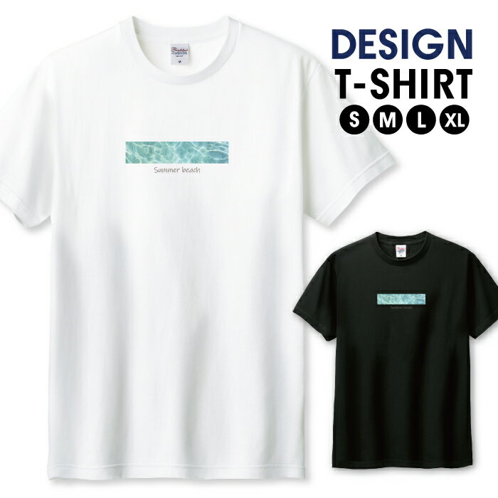 楽天市場】海(柄プリント)(Tシャツ・カットソー|トップス 楽天市場】海(柄プリント)(Tシャツ・カットソー|トップス