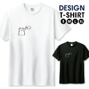 くま ベア シュール シンプル モノクロ デザイン Tシャツ メンズ サイズ S M L LL XL 半袖 綿 100% よれない 透けない 長持ち プリントtシャツ コットン 人気 ゆったり 5.6オンス ハイクオリティー 白Tシャツ 黒Tシャツ ホワイト ブラック(4)