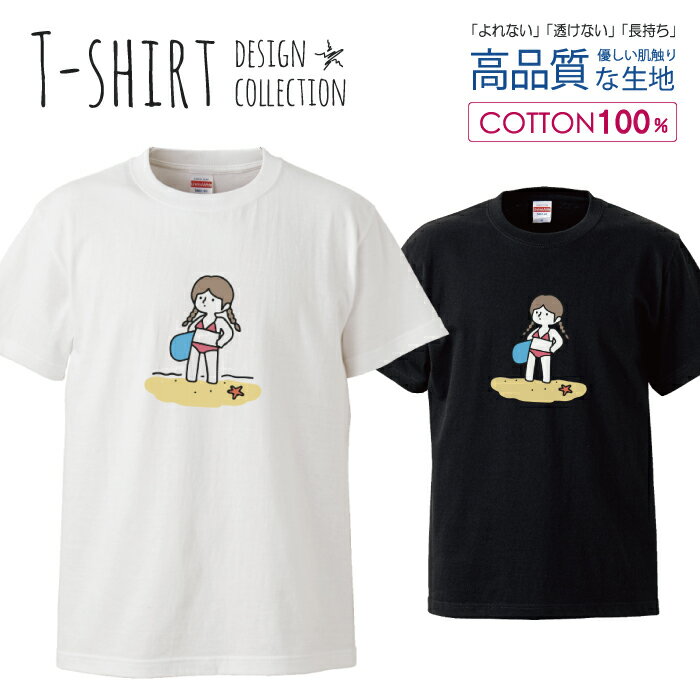 必ずご確認下さい。 商品説明 T-shirt Design CollectionオシャレなでデザインTシャツが登場しました♪5.6オンスのしっかりとしたボディーを使用しており、「よれない」「透けない」「長持ち」という3大要素をすべて兼ね備えたTシャツ。しっかりとした生地のため、一枚で着ても様になるオシャレTシャツです♪ カラー ・ホワイト・ブラック 商品詳細 【サイズ展開】S / M / L / LL 【詳細サイズ（cm）】サイズ着丈身幅肩幅袖丈S65494219M69524620L73555022LL77585424 素材：綿 100％ ボディ生産国：中国 印刷：日本 注意事項 ・各採寸箇所については、実寸(平置き)より約-2cm〜+2cm程度は誤差の許容範囲とさせて頂いております。・ページ内写真と実物では多少の色の違いが生じる事があります。・発送まで7〜10営業日いただいております。・注文確定後、自社印刷するため、ご注文後のキャンセルはお断りさせていただいております。 メール便について ・代金引換の場合、メール便は選択できません。　別途、弊社規定送料+代引手数料となります。・メール便の配送中での商品破損の返品・交換はできません。　配送中の補償をご希望の方は宅配便での購入をお勧めします。人気 デザイン Tシャツアート TシャツT-shirt Design Collectionデザインポイントしっかりとした5.6ozのボディを使用したデザインプリントTシャツよれない、透けない、長持ち、といった三大要素をカバーしたオシャレなデザインTシャツです♪