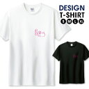 Tシャツ メンズ ユニセックス うさぎ ウサギ ゆるキャラ 面白い ゆるい ゆるかわ カワイイ かわいい サイズ S M L LL XL 半袖 綿 100% よれない 透けない 長持ち プリントtシャツ デザイン コットン 人気 ゆったり 白Tシャツ 黒Tシャツ ホワイト ブラック