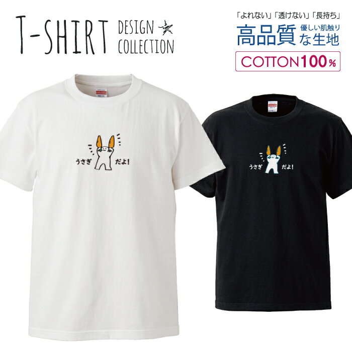 塼 ˤ󤸤 ѥǥ Ф ץ쥼 ǥ T   S M L LL XL Ⱦµ  100% ʤ Ʃ...