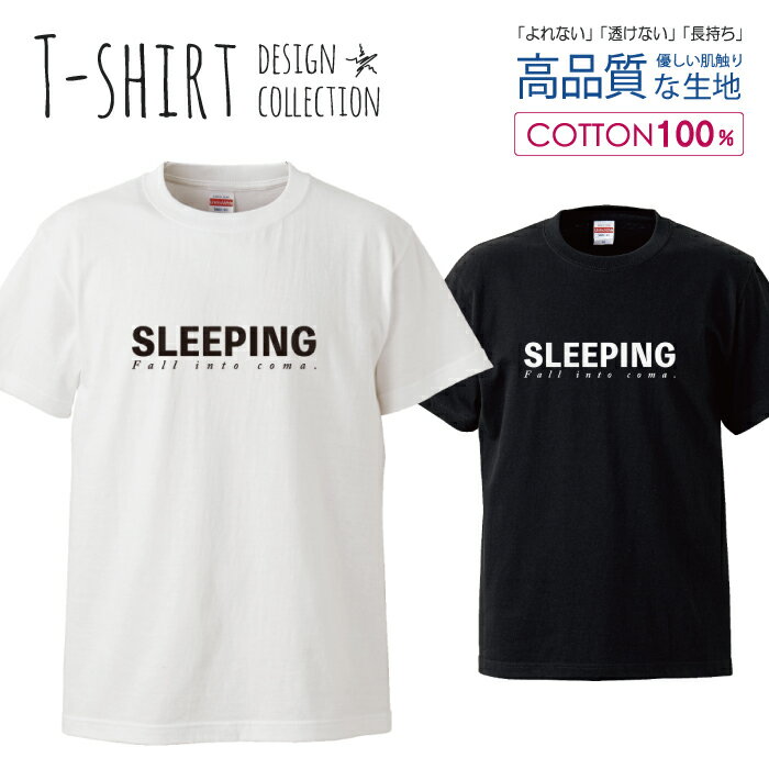 ロゴ シンプル タイポグラフィー スクリーモ バンド デザイン Tシャツ メンズ サイズ S M L LL XL 半袖 綿 100% よれない 透けない 長持ち プリントtシャツ コットン 人気 ゆったり 5.6オンス ハイクオリティー 白Tシャツ 黒Tシャツ ホワイト ブラック