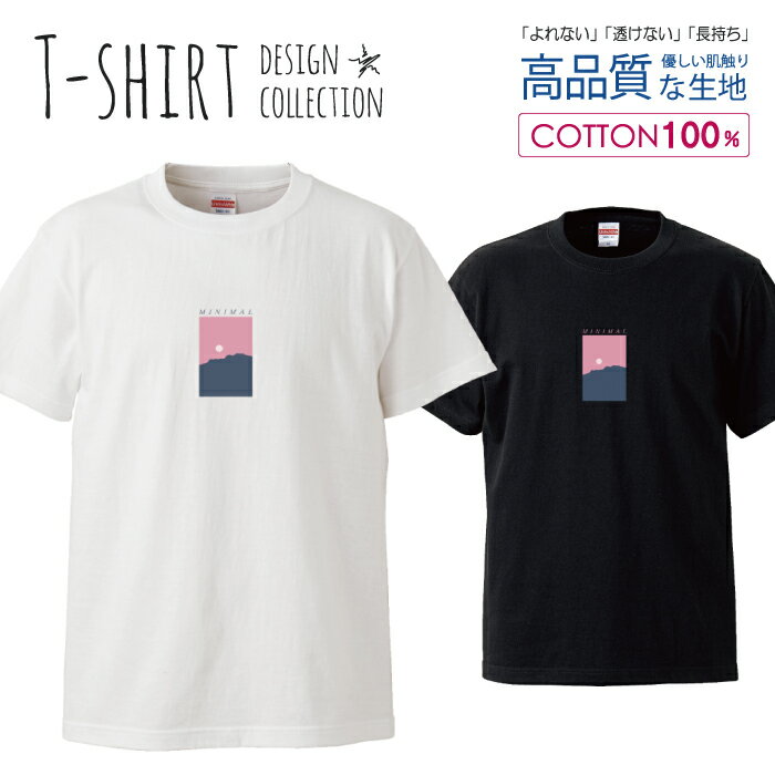 ミニマル ミュージック 現代音楽 音響派 エレクトロニカ デザイン Tシャツ メンズ サイズ S M L LL XL 半袖 綿 100% よれない 透けない 長持ち プリントtシャツ コットン 人気 ゆったり 5.6オンス ハイクオリティー 白Tシャツ 黒Tシャツ ホワイト ブラック