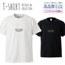 ロゴ 3d アーキテクチャー 近未来 ネオン デザイン Tシャツ メンズ サイズ S M L LL XL 半袖 綿 100 よれない 透けない 長持ち プリントtシャツ コットン 人気 ゆったり 5.6オンス ハイクオリティー 白Tシャツ 黒Tシャツ ホワイト ブラック