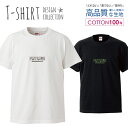 ロゴ 3d アーキテクチャー 近未来 ネオン デザイン Tシャツ メンズ サイズ S M L LL XL 半袖 綿 100% よれない 透けない 長持ち プリントtシャツ コットン 人気 ゆったり 5.6オンス ハイクオリティー 白Tシャツ 黒Tシャツ ホワイト ブラック