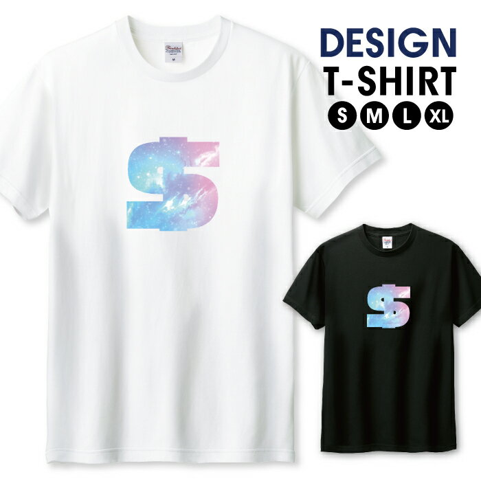 Tシャツ メンズ ユニセックス 原宿 宇宙 ゆめかわいい パステル $ 金 かっこいい カワイイ サイズ S M L LL XL 半袖 綿 100% よれない 透けない 長持ち プリントtシャツ デザイン コットン 人気 ゆったり 白Tシャツ 黒Tシャツ ホワイト ブラック