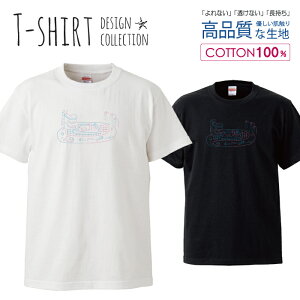 ネオン 夏 シンプル アウトドア おしゃれ デザイン Tシャツ メンズ サイズ S M L LL XL 半袖 綿 100% よれない 透けない 長持ち プリントtシャツ コットン 人気 ゆったり 5.6オンス ハイクオリティー 白Tシャツ 黒Tシャツ ホワイト ブラック