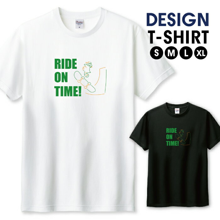 Tシャツ メンズ ユニセックス タヌキ たぬき スケボー スケードボード ネオン パリピ へたうま グリー..