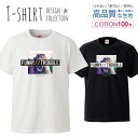 猿 モンキー スポーティー ロゴT フォトT デザイン Tシャツ メンズ サイズ S M L LL XL 半袖 綿 100% よれない 透けない 長持ち プリントtシャツ コットン 人気 ゆったり 5.6オンス ハイクオリティー 白Tシャツ 黒Tシャツ ホワイト ブラック