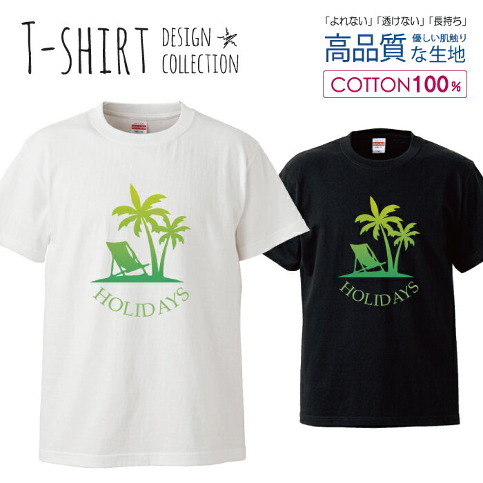 西海岸ヤシの木グラデーションアメカジストリート デザイン Tシャツ メンズ サイズ S M L LL XL 半袖 綿 100% よれない 透けない 長持ち プリントtシャツ コットン 人気 ゆったり 5.6オンス ハイクオリティー 白Tシャツ 黒Tシャツ ホワイト ブラック