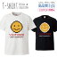 ユーチューバー youtuber 面白Tシャツ シュール パロディ デザイン Tシャツ メンズ サイズ S M L LL XL 半袖 綿 100% よれない 透けない 長持ち プリントtシャツ コットン 人気 ゆったり 5.6オンス ハイクオリティー 白Tシャツ 黒Tシャツ ホワイト ブラック