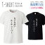 ユーチューバー youtuber 面白Tシャツ シュール パロディ デザイン Tシャツ メンズ サイズ S M L LL XL 半袖 綿 100% よれない 透けない 長持ち プリントtシャツ コットン 人気 ゆったり 5.6オンス ハイクオリティー 白Tシャツ 黒Tシャツ ホワイト ブラック