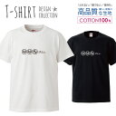 ぴえん 泣きたくなる 面白Tシャツ シュール パロディ デザイン Tシャツ メンズ サイズ S M L LL XL 半袖 綿 100% よれない 透けない 長持ち プリントtシャツ コットン 人気 ゆったり 5.6オンス ハイクオリティー 白Tシャツ 黒Tシャツ ホワイト ブラック