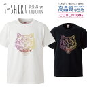 ストリート シンプル アニマル ウルフ 狼 デザイン Tシャツ メンズ サイズ S M L LL XL 半袖 綿 100 よれない 透けない 長持ち プリントtシャツ コットン 人気 ゆったり 5.6オンス ハイクオリティー 白Tシャツ 黒Tシャツ ホワイト ブラック