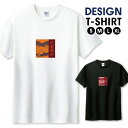 Tシャツ メンズ ユニセックス 行雲流水 名画 漢字 ジャパニーズ 和柄 日本語 メッセージ かっこいい サイズ S M L LL XL 半袖 綿 100% よれない 透けない 長持ち プリントtシャツ デザイン コットン 人気 ゆったり 白Tシャツ 黒Tシャツ ホワイト ブラック(4)
